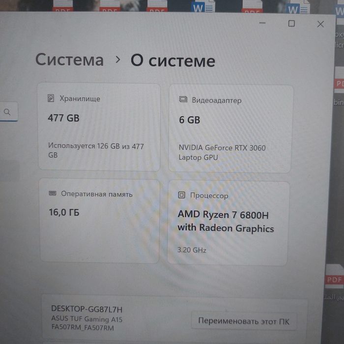 Asus Tuf gaming A15
