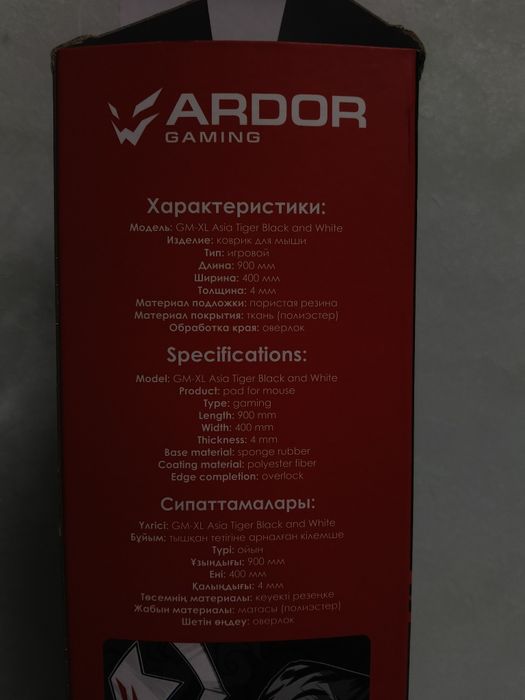 ARDOR коврик для мыши