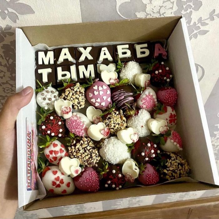 Клубника В Шоколаде