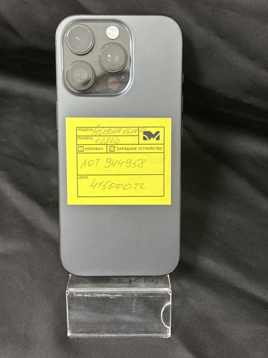 iPhone 16 Pro 128gb лот 944958