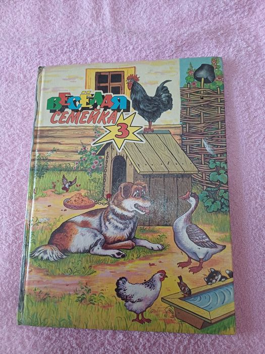 Книги   Детские   Сказки