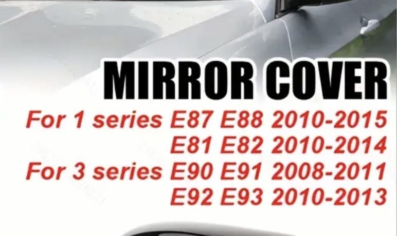 Огледала Батман за 1 серия и 3 серия