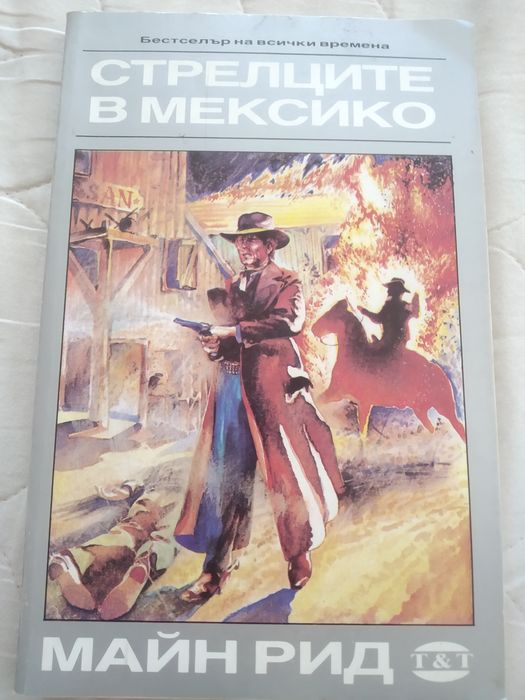 Супер интересни книги