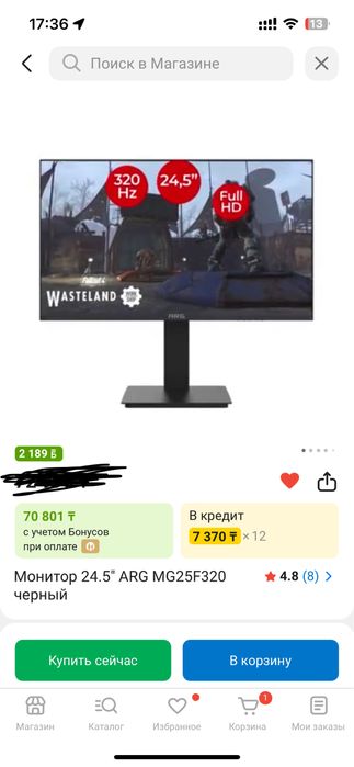 Продам монитор ARG 320HZ