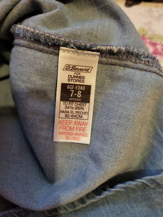 Комплект за момче