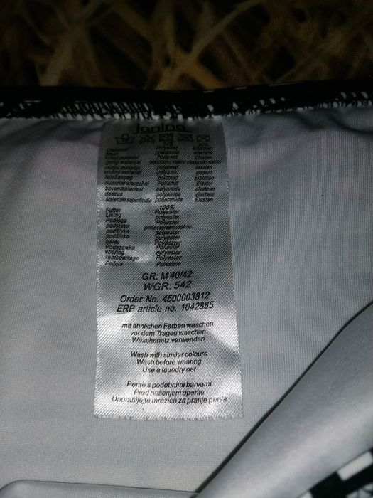 Черно бял бански Janina