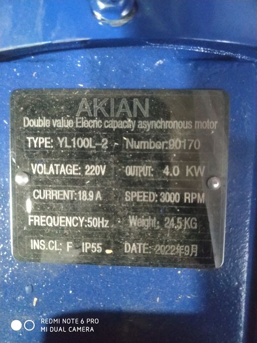 Продаются новые Эл двигател. 4 кВт 3000 оборотов на 220