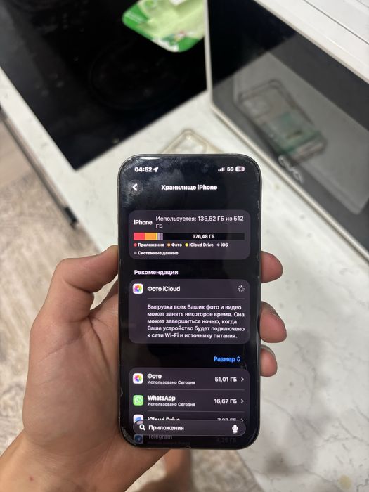 iphone 15 pro айфон 15 про