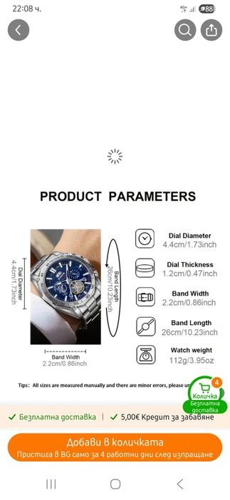 Продавам Чисто нов ВОДОУСТОЙЧИВ Мъжки ръчен часовник със светещ голям.