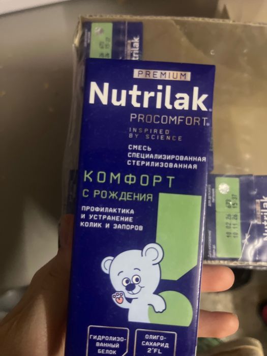 Продам смесь Нутрилак