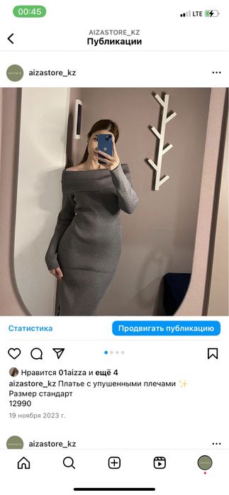 Вещи со скидкой ,все новые