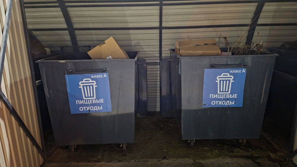 Вывоз мусора и ТБО
