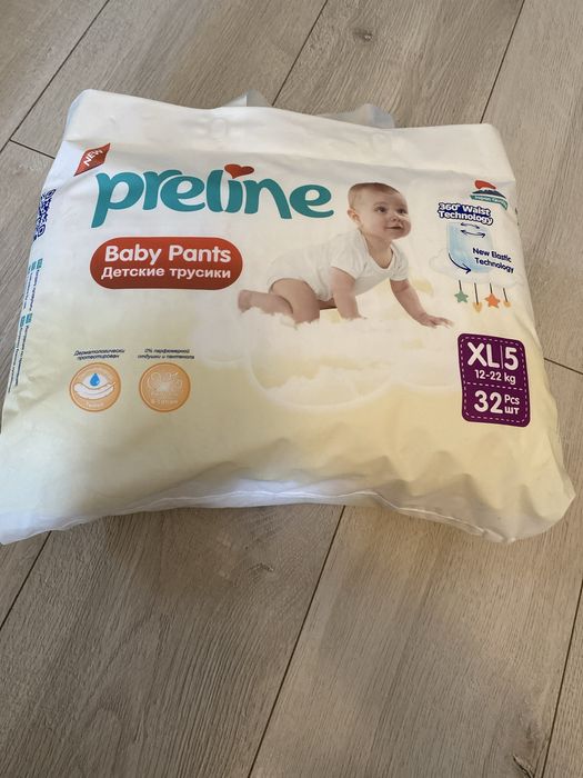 Preline подгузнйки