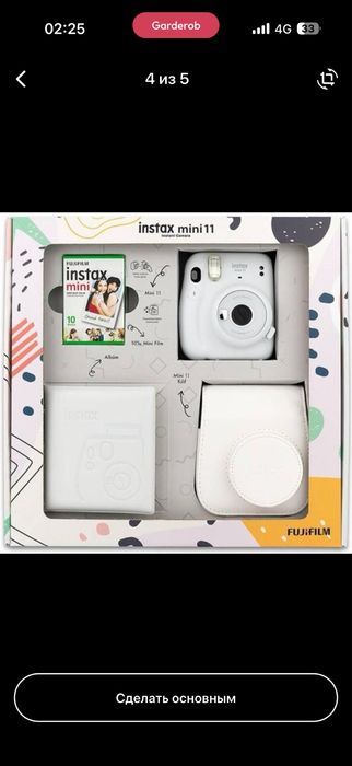 Набор Fujifilm Instax mini 12