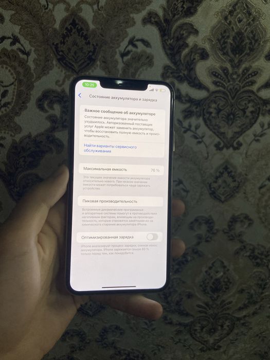 iPhone 11 Pro Max 256Gb White | Dostavka !