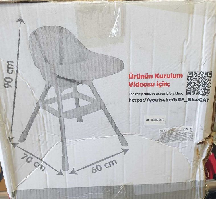 Столче за хранене