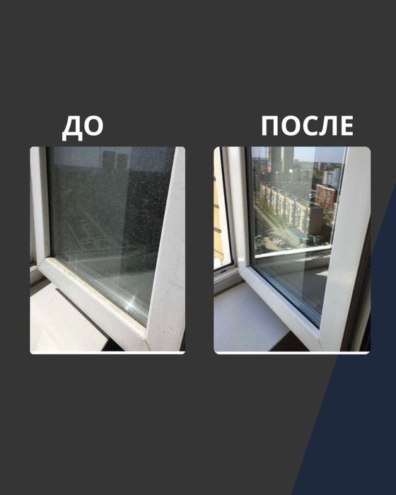 Моем окна с роботом мойщиком окон