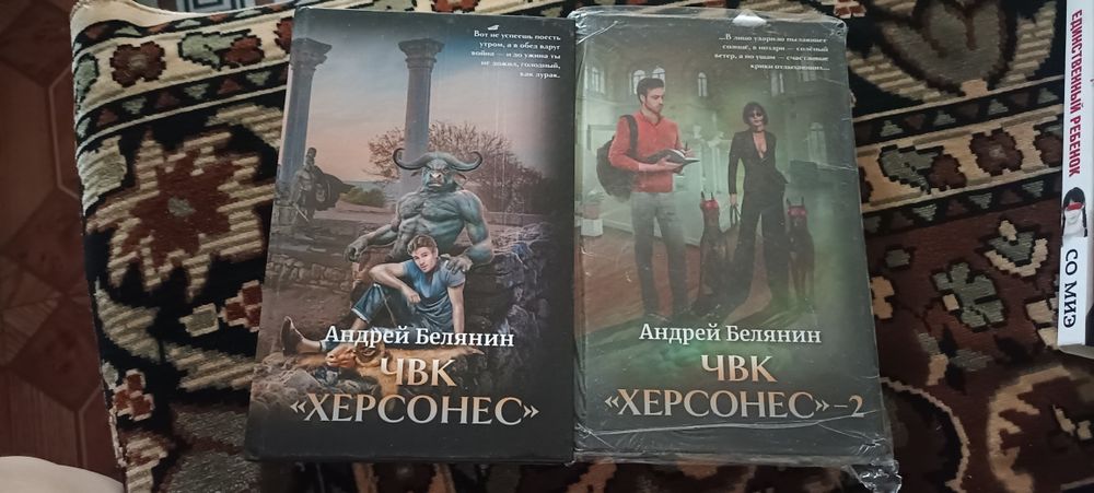 Книги по низким ценам!