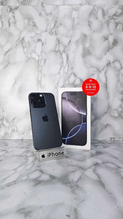 Iphone 16 Pro 128GB / Айфон "Ломбард Лидер" РАССРОЧКА ДО 60 МЕСЯЦЕВ!