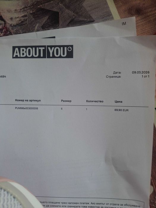 Маратонки на Puma