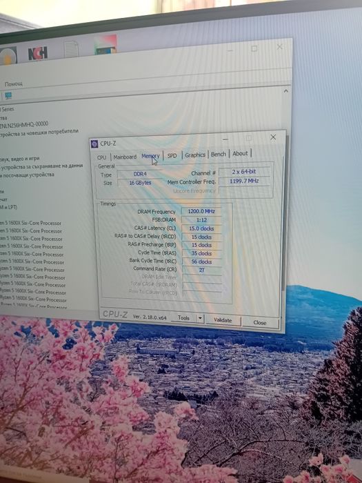 Геймърски компютър ryzen 5