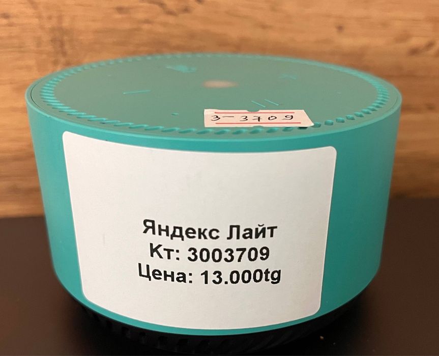 Яндекс лайт/рассрочка/kaspired