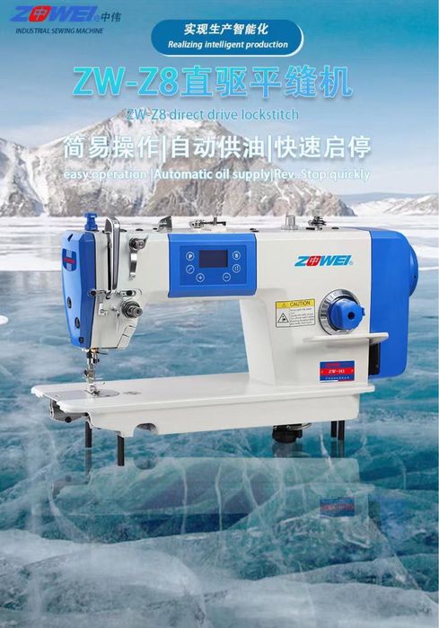 швейная машинка оптом и оверлок