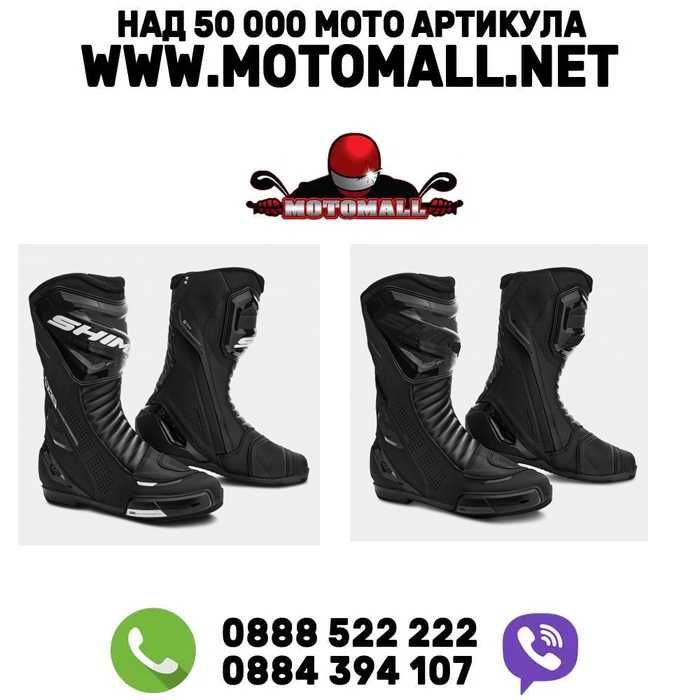 Мото Ботуши SHIMA RX-3