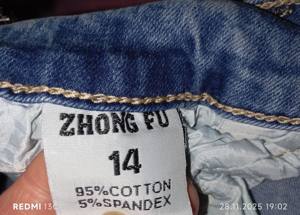 Дънки деним сини