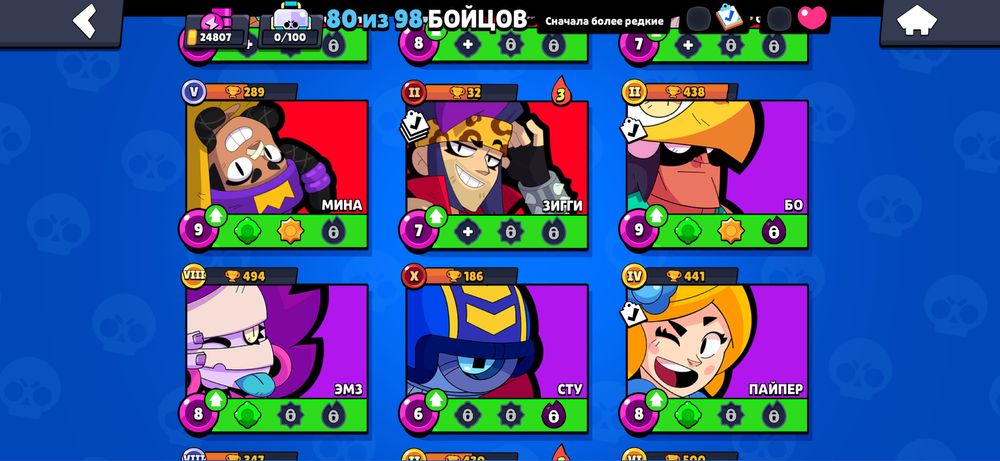 продам аккаунт бравл старс