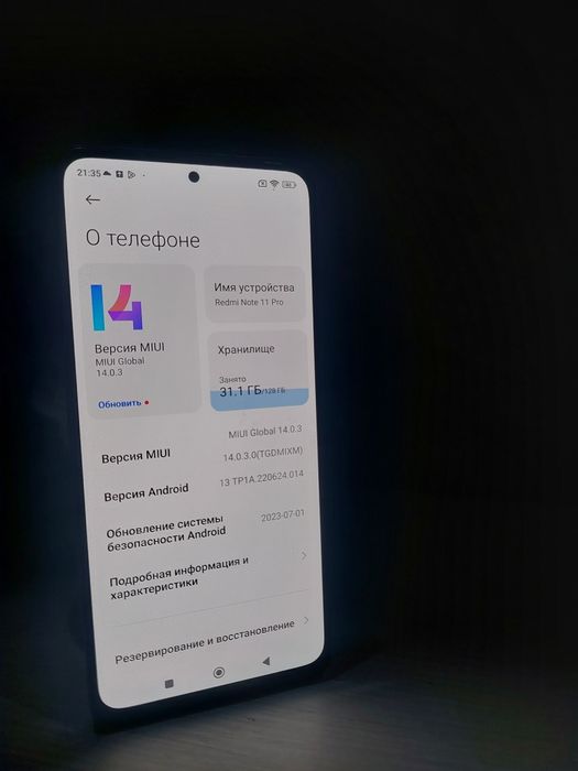 Продам Redmj note 11 pro