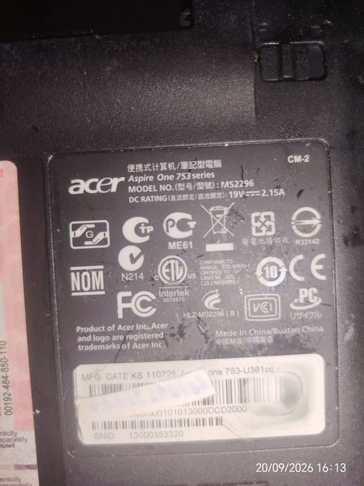 Зарядка от ноутбука Acer