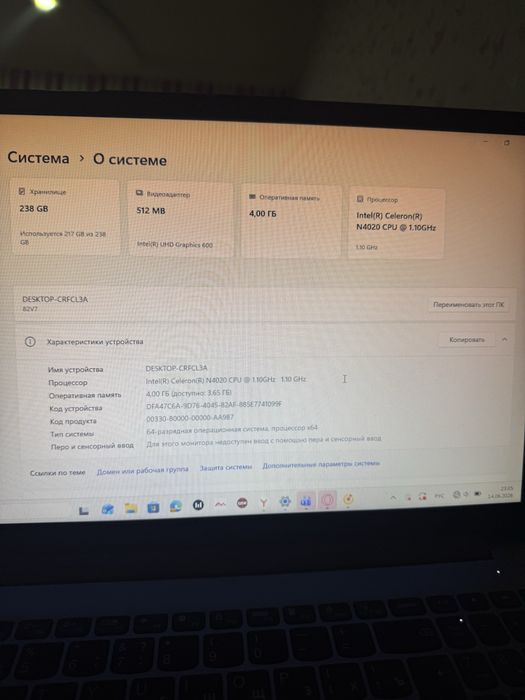 Ноутбук Lenovo IdeaPad 1 15IGL7