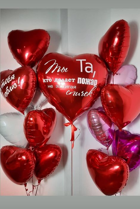 Шары на праздник