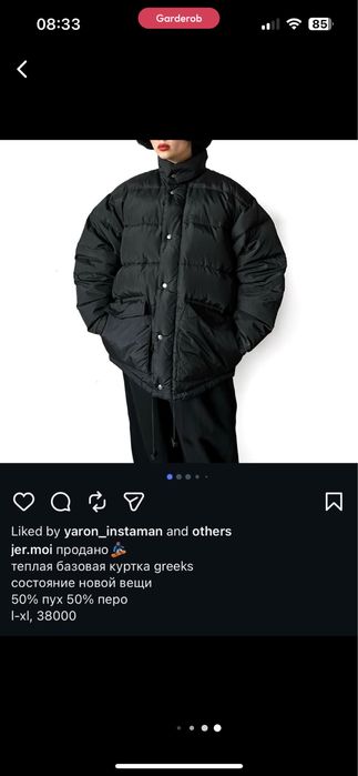куртка зимняя на пуху