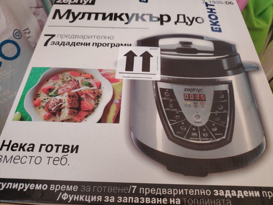 Продавам нов мултикукър