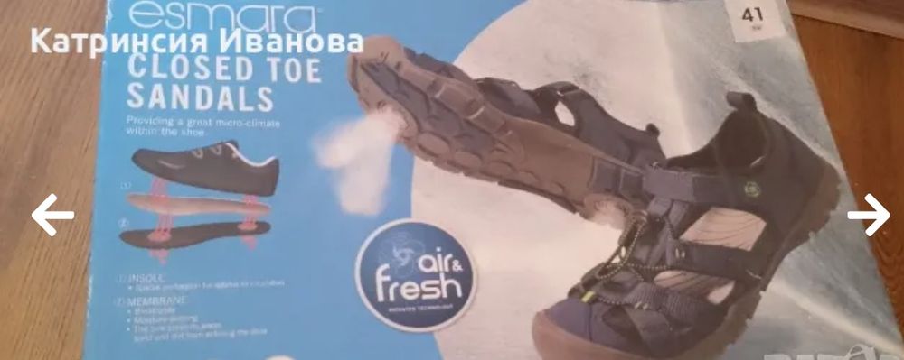 Ортопедични сандали с дишаща подметка