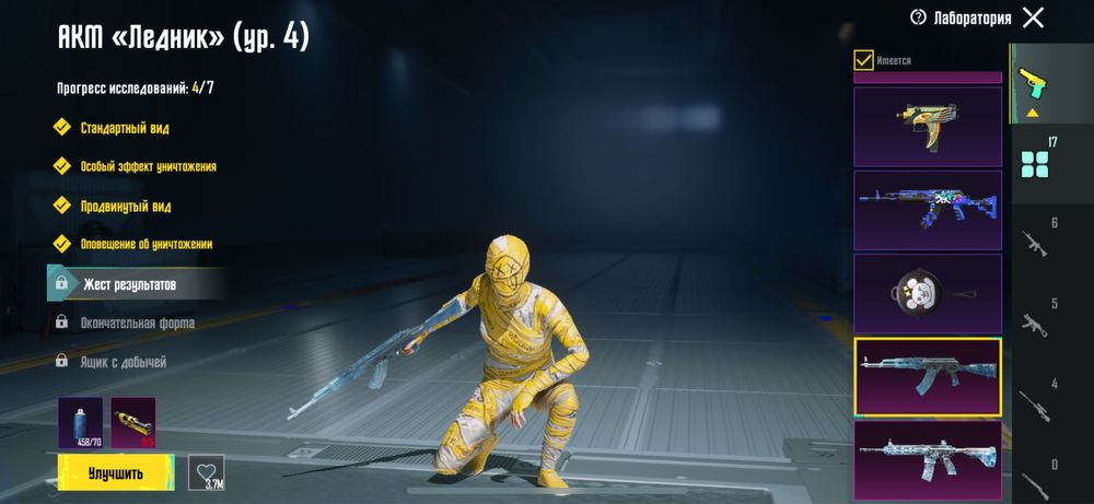 Пубг мобайл аккаунт