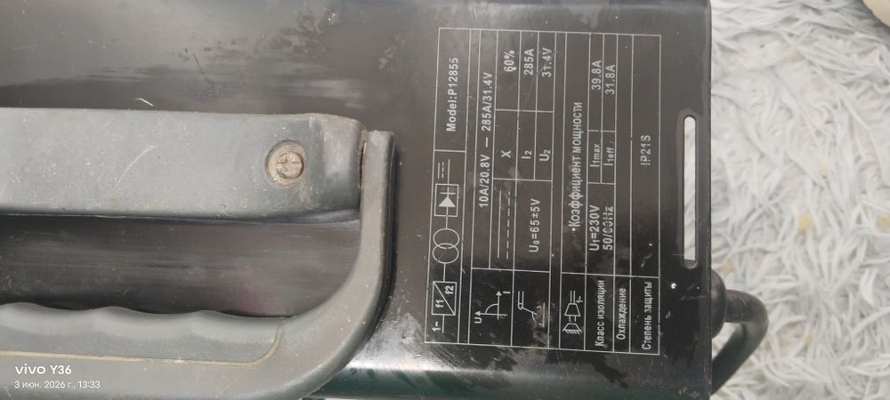 Продам сварочный аппарат