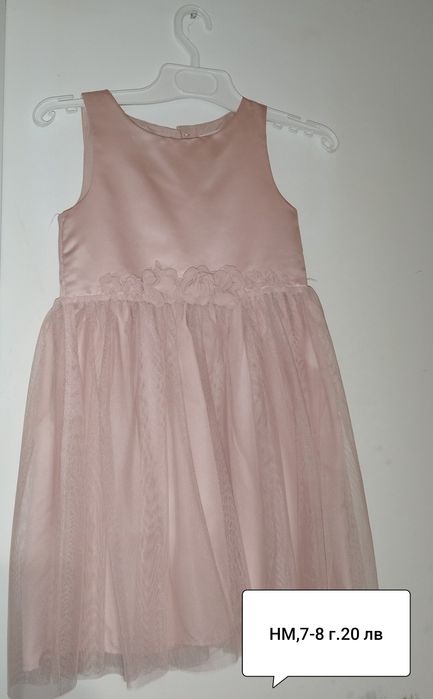 Официални рокли 122-128