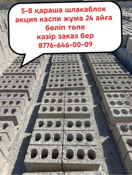 Жби кольца для септика