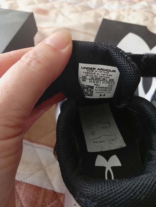 Детски маратонки