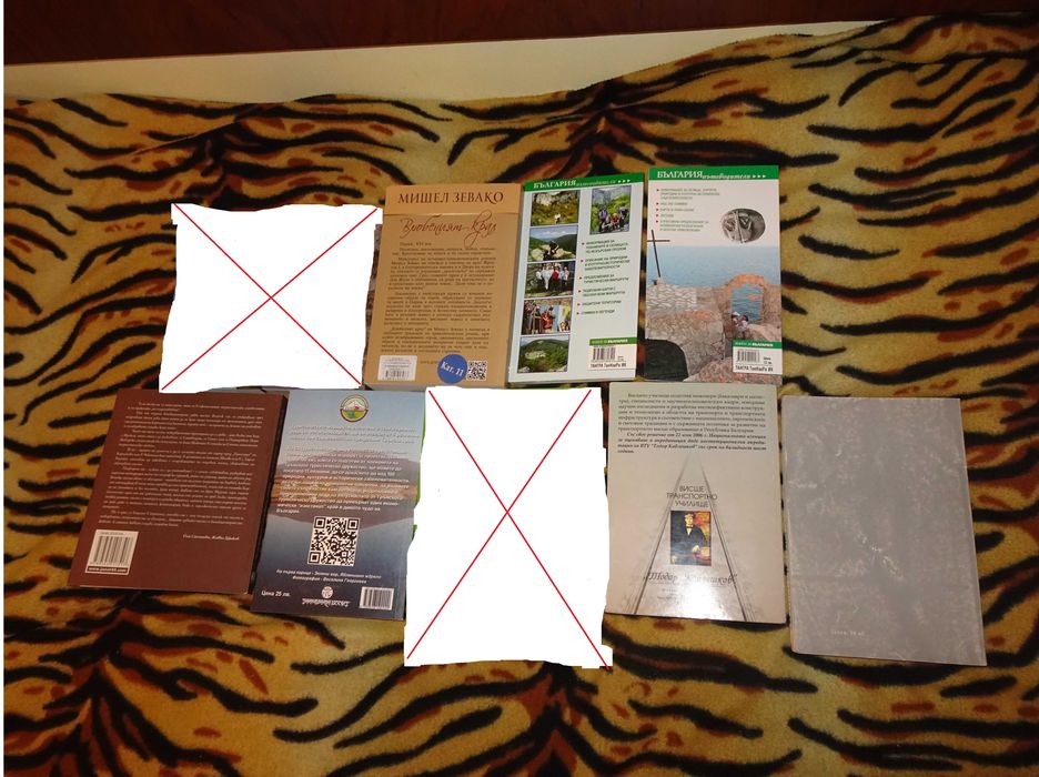 Хубави книги на добри цени (4част), прочети описанието и виж снимките