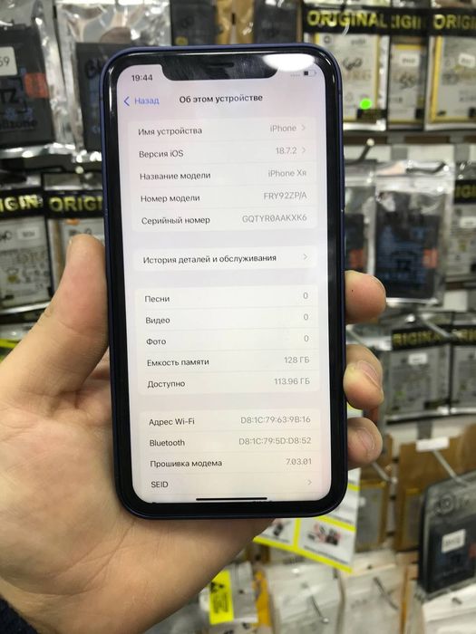 Iphone xr 17 pro korpus taqilgan