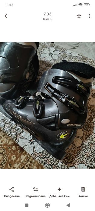 Ски обувки с функция комфорт при ходене