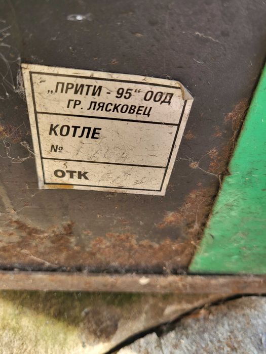 Котел Прити 24кВт