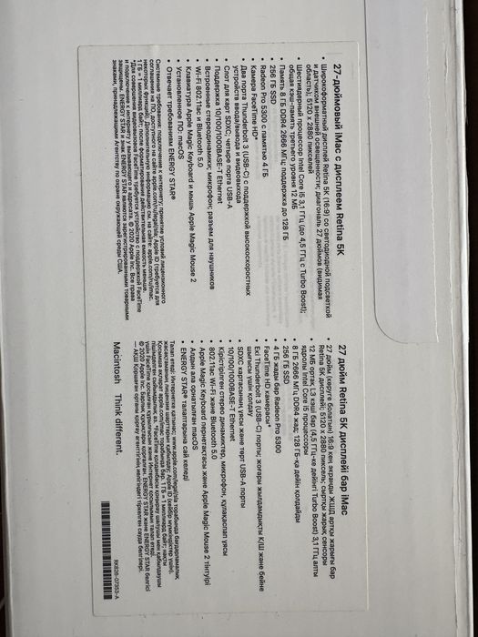 Продается iMac 2020 27 inch 5K