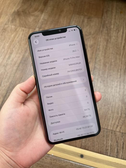 Айфон 11Про Макс 64гб