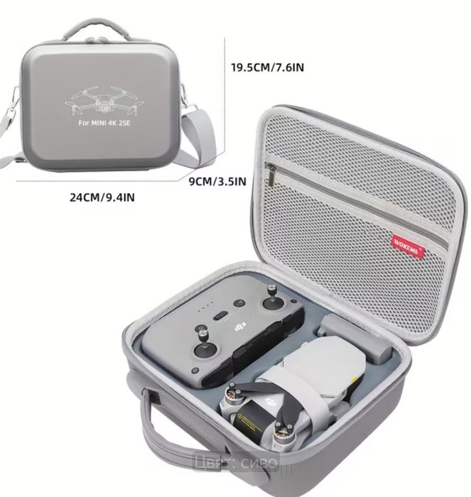 Чанта за дрон DJI Mini 4k, 2 SE