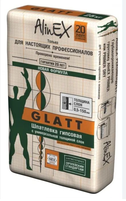 Продам гипсовую штукатурку Грендер